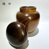 茶がめ 茶壺 槐 鉄刀木
