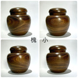 茶がめ 茶壺 槐 鉄刀木