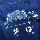 藍染めTシャツ【そば】