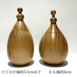 Shichimi pepper dispenser, eggplant shape, mulberry wood