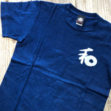 Indigo-dyed T-shirt "Kazu"