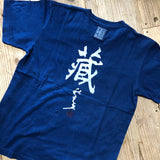 藍染めTシャツ【蔵】