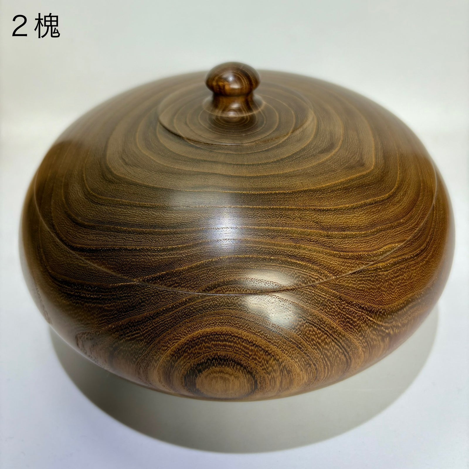 蓋付 菓子器 桑の木 径15㎝ 径16㎝ 径18㎝ – aitoki - 時を楽しむ丁寧