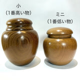 Tea jar, tea caddy, mulberry [Special Price]