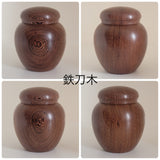 茶がめ　茶壺　　槐　鉄刀木