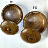 蓋付　菓子器　桑の木　径15㎝　径16㎝　径18㎝