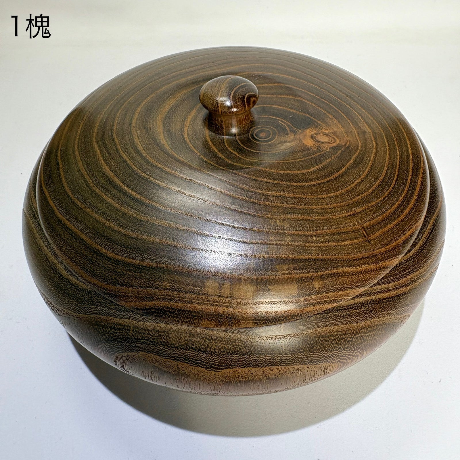 蓋付 菓子器 桑の木 径15㎝ 径16㎝ 径18㎝ – aitoki - 時を楽しむ丁寧