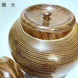 茶がめ　茶壺　　槐　鉄刀木