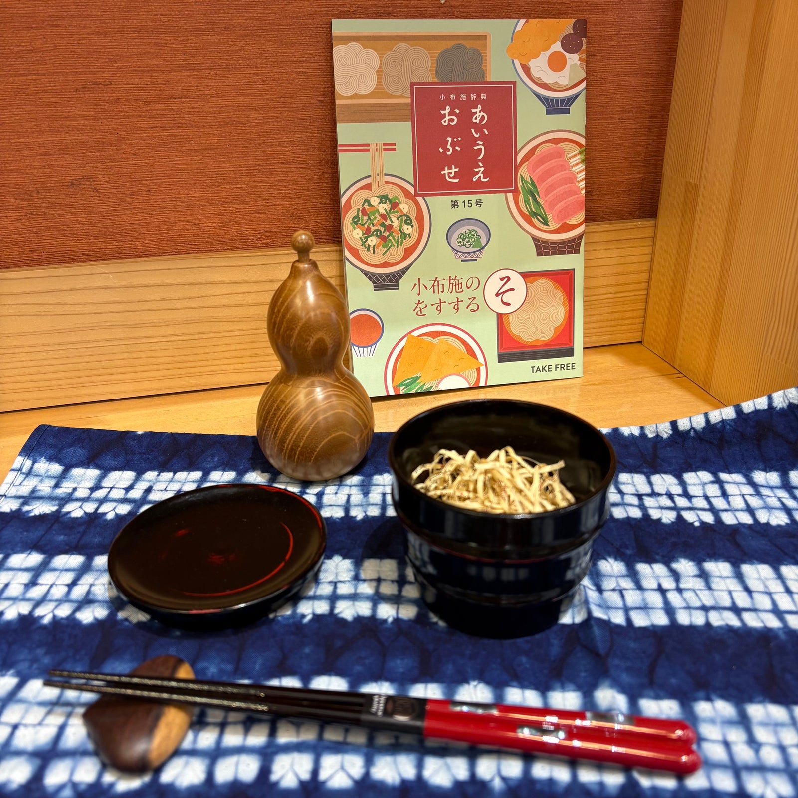 七味唐辛子入れ ひょうたん形 桑 – aitoki - 時を楽しむ丁寧な暮らし