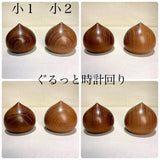 Incense container, Treasure Ball shape, Mulberry wood