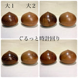 Incense container, Treasure Ball shape, Mulberry wood