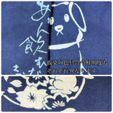 藍染めＴシャツ　【いぬ】