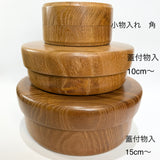 Covered Container, Mulberry, Diameter 10cm~ [Special Price]