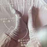 履くタオル