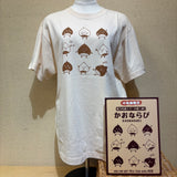 【オリジナル】新作！栗Tシャツ かおならび