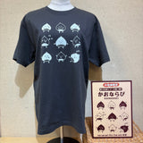 【オリジナル】新作！栗Tシャツ かおならび