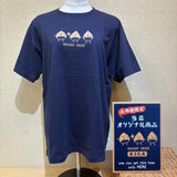 【オリジナル】栗Tシャツ　３兄弟