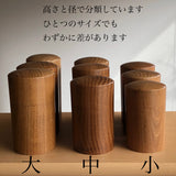 [Special Price] Tea Caddy: Japanese Pagoda Tree