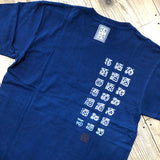 Indigo-dyed T-shirt: "Don't drink too much!"