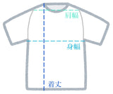Indigo-dyed T-shirt: "Don't drink too much!"