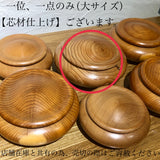 香合・小物入れ　陣笠形