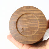 [Special Price] Tea Caddy: Mulberry
