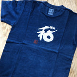 Indigo-dyed T-shirt "Kazu"