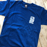 藍染めＴシャツ【蔵】